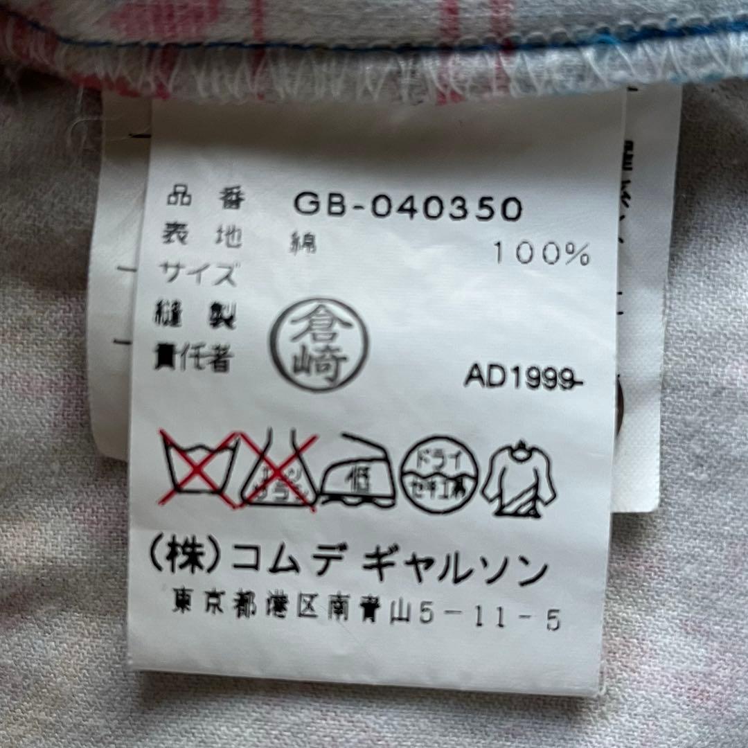 コムデギャルソン ベルベット ベロア ペイズリー シャツ