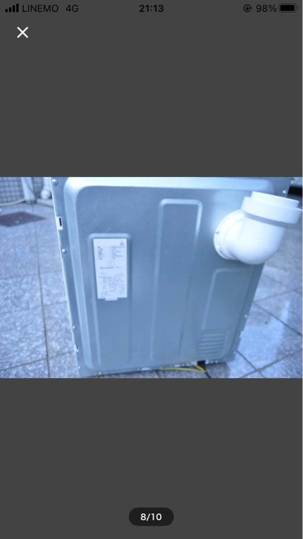 中古 美品 動作品 マイウェーブ ウォームドライヤー3.0 2021年製