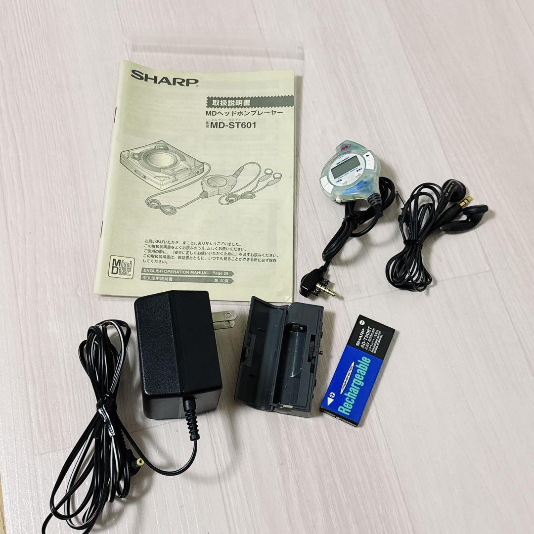 2119【希少品】シャープ SHARP MD-ST601 MDプレーヤー