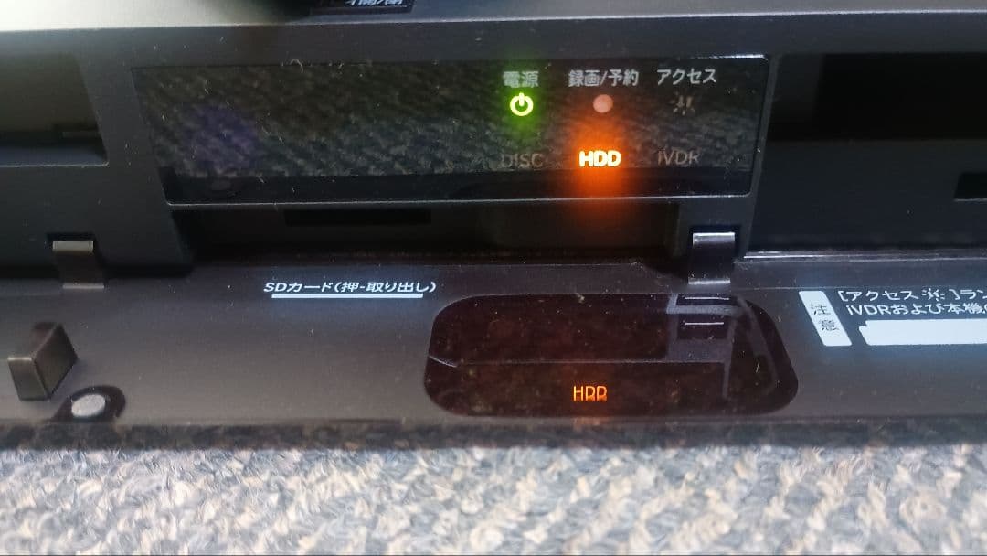 中古品 maxell iVDR ブルーレイレコーダー BIV-R1021