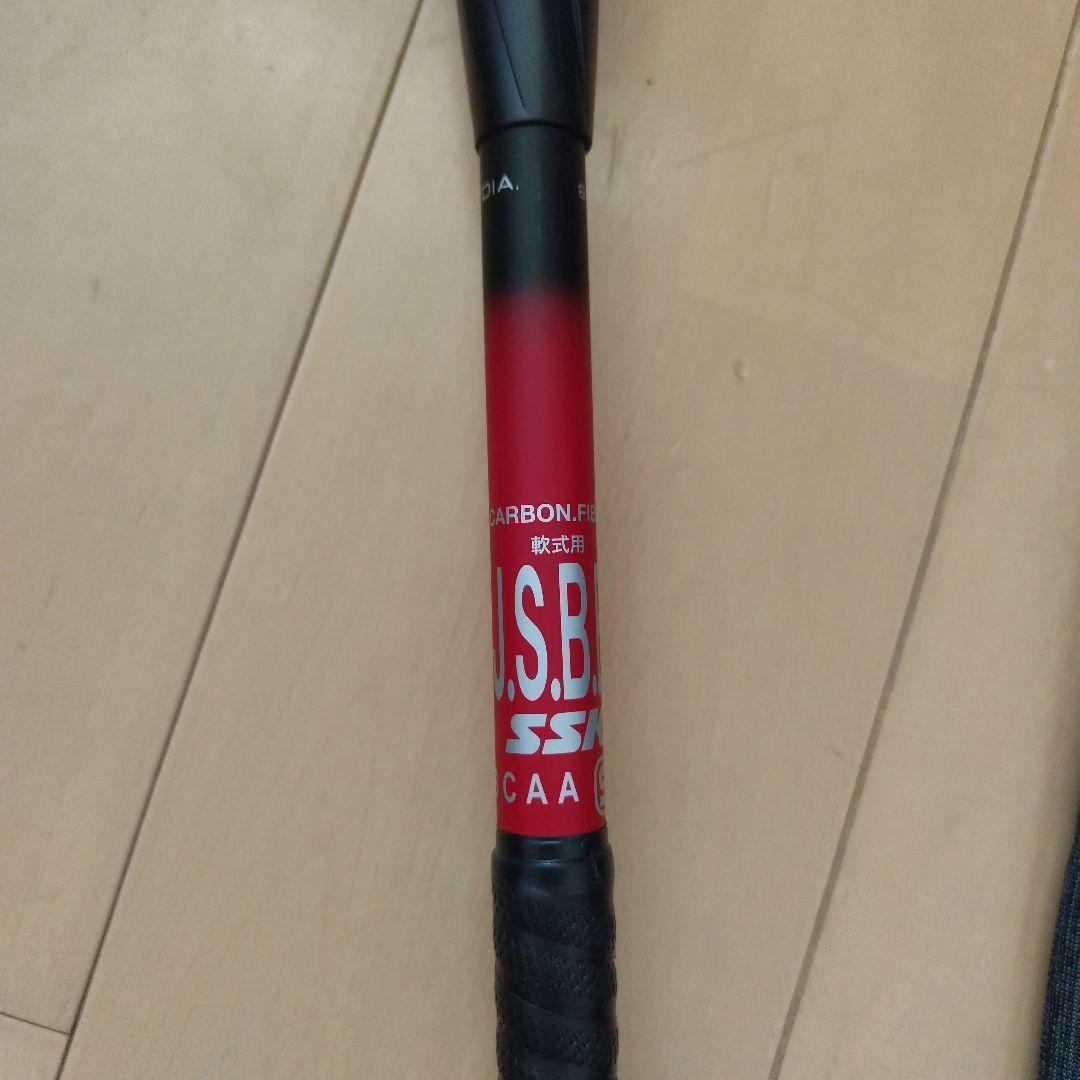 SSK 軟式バット 一般 FRP製 黒赤 バットケース付き