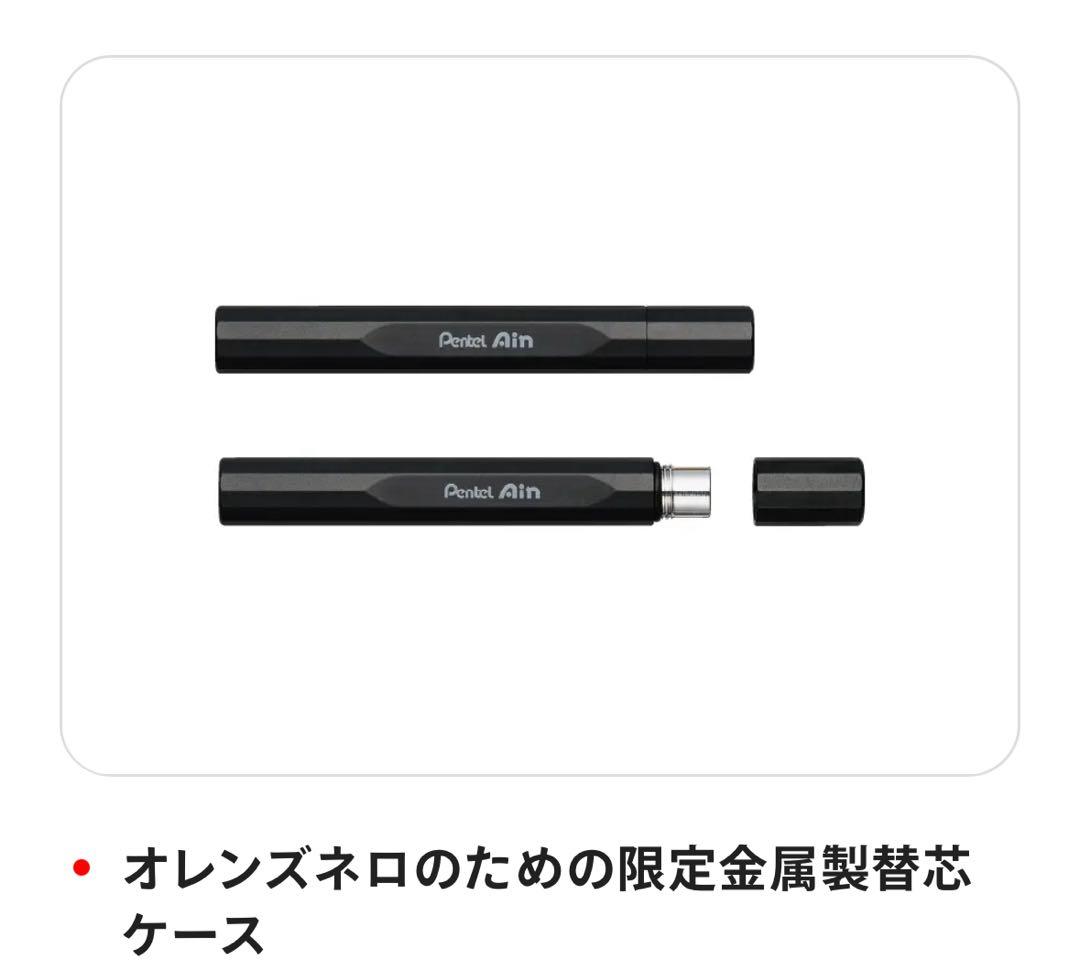 【カーボンブラック/0.3mm】ORENZNERO LIMITED SET