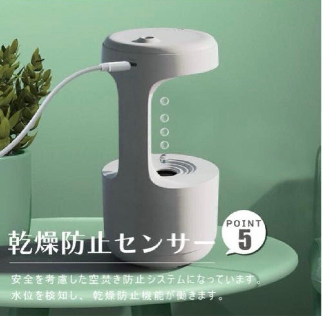 加湿器 卓上 超音波 アロマ オフィス 反重力 超音波加湿器 アロマディフューザ