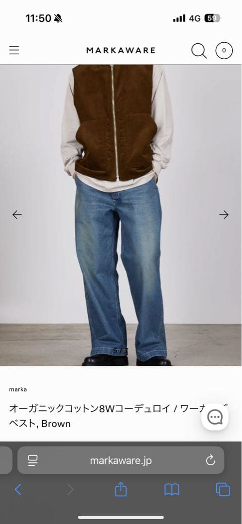 オーガニックコットンコーデュロイベスト