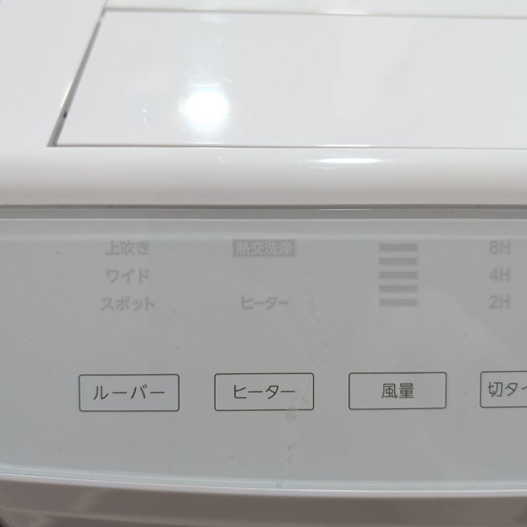 除湿機　コロナ