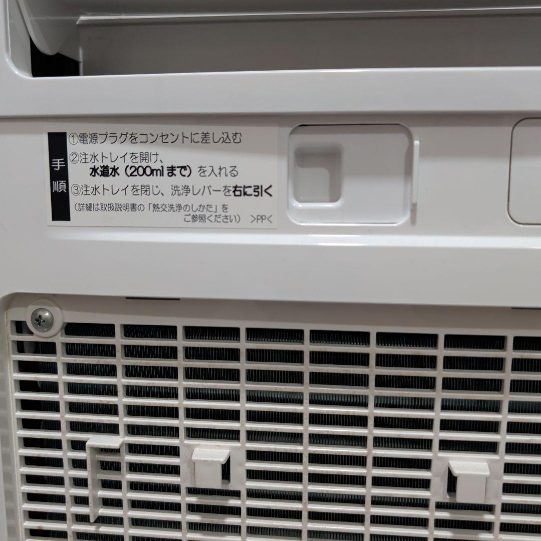 除湿機　コロナ