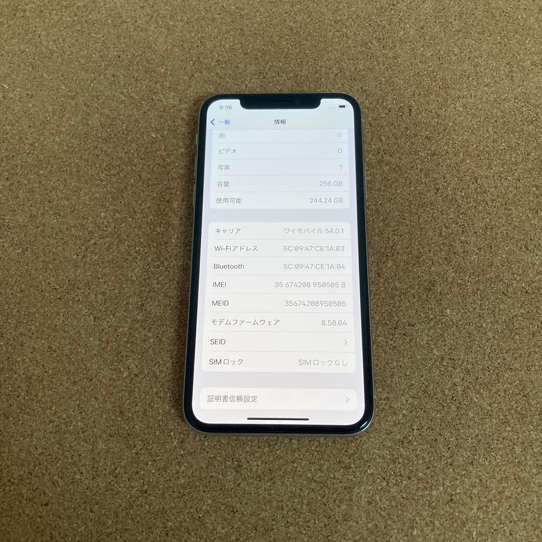 769【早い者勝ち】電池良好☆iPhoneX 256GB SIMフリー☆