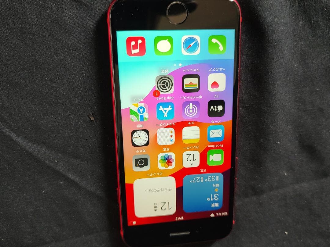 iPhoneSE 第二世代 64GB 赤 au 箱付属品、バッテリー劣化あり