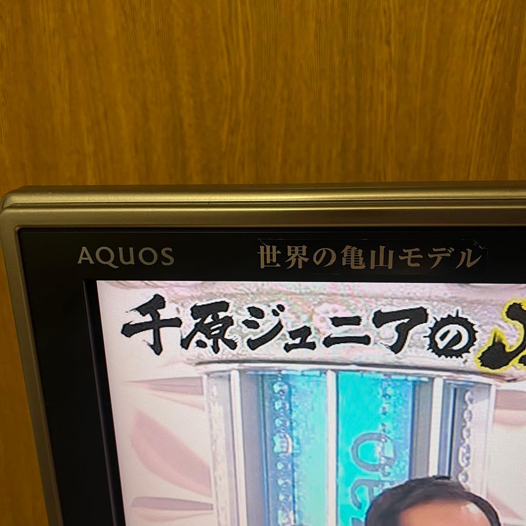 AQUOS 液晶テレビ フルスペックハイビジョン