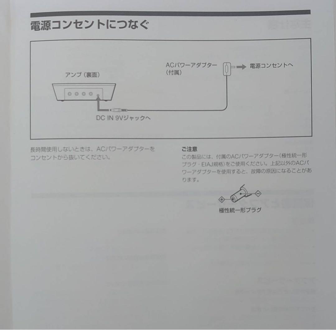 SONY アクティブスピーカーシステム SRS-Z1