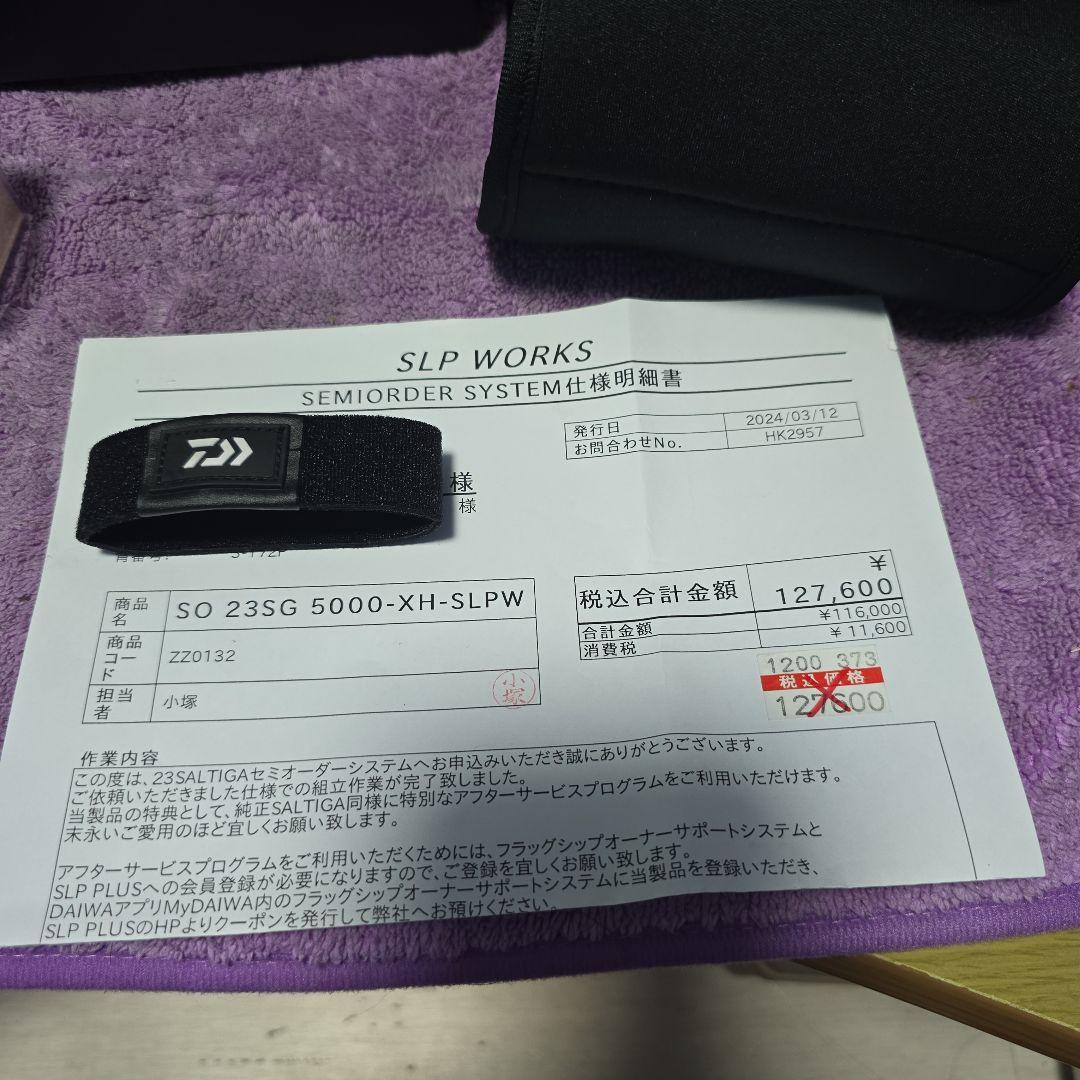 ２３ソルティガ　5000XHセミオーダー+SLP ラウンドノブ