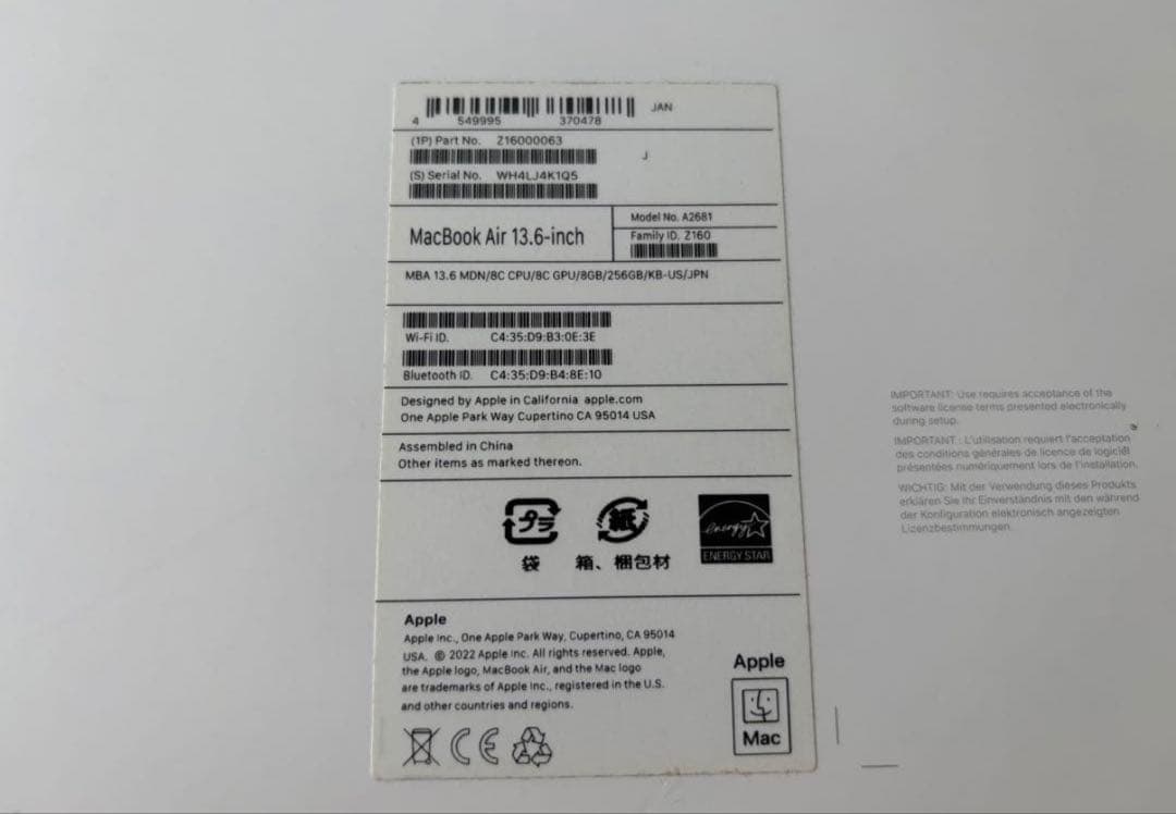 【破格・早い者勝ち】MacBook Air M2（2022） 256グレイ