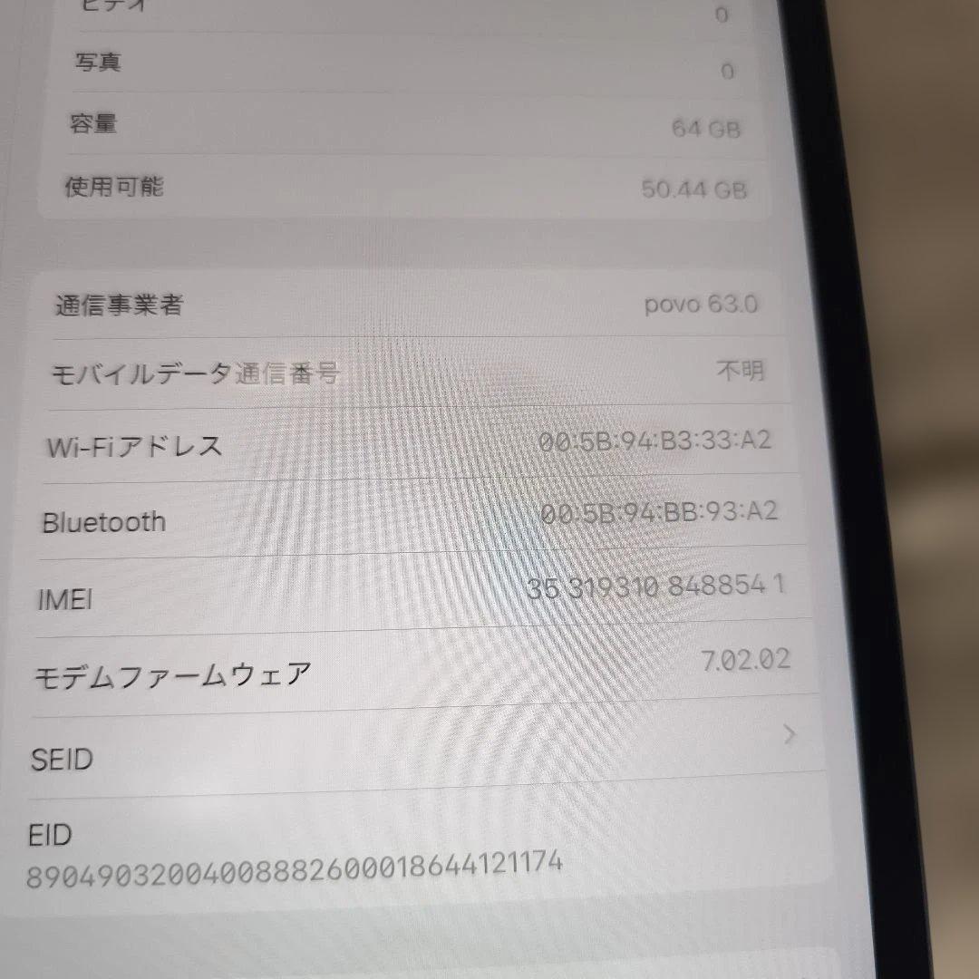 iPad Air第3世代/64GB スペースグレイWi-Fi+Cellular