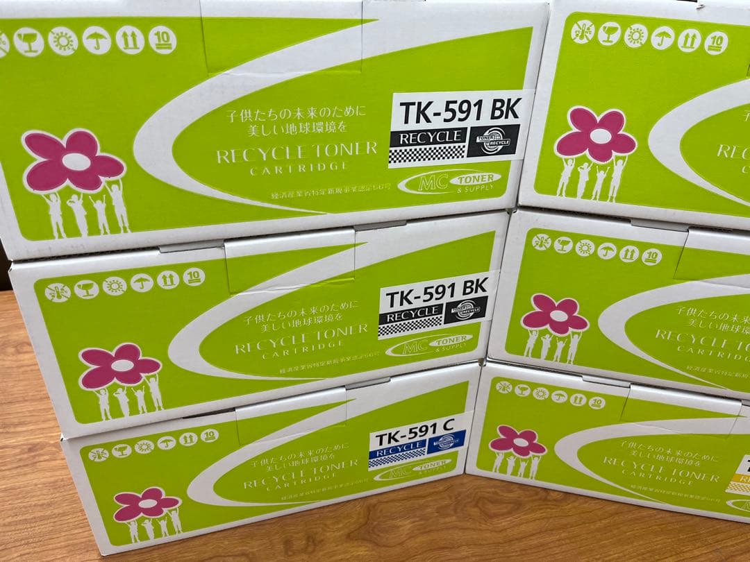 京セラ　プリンタリサイクルトナー