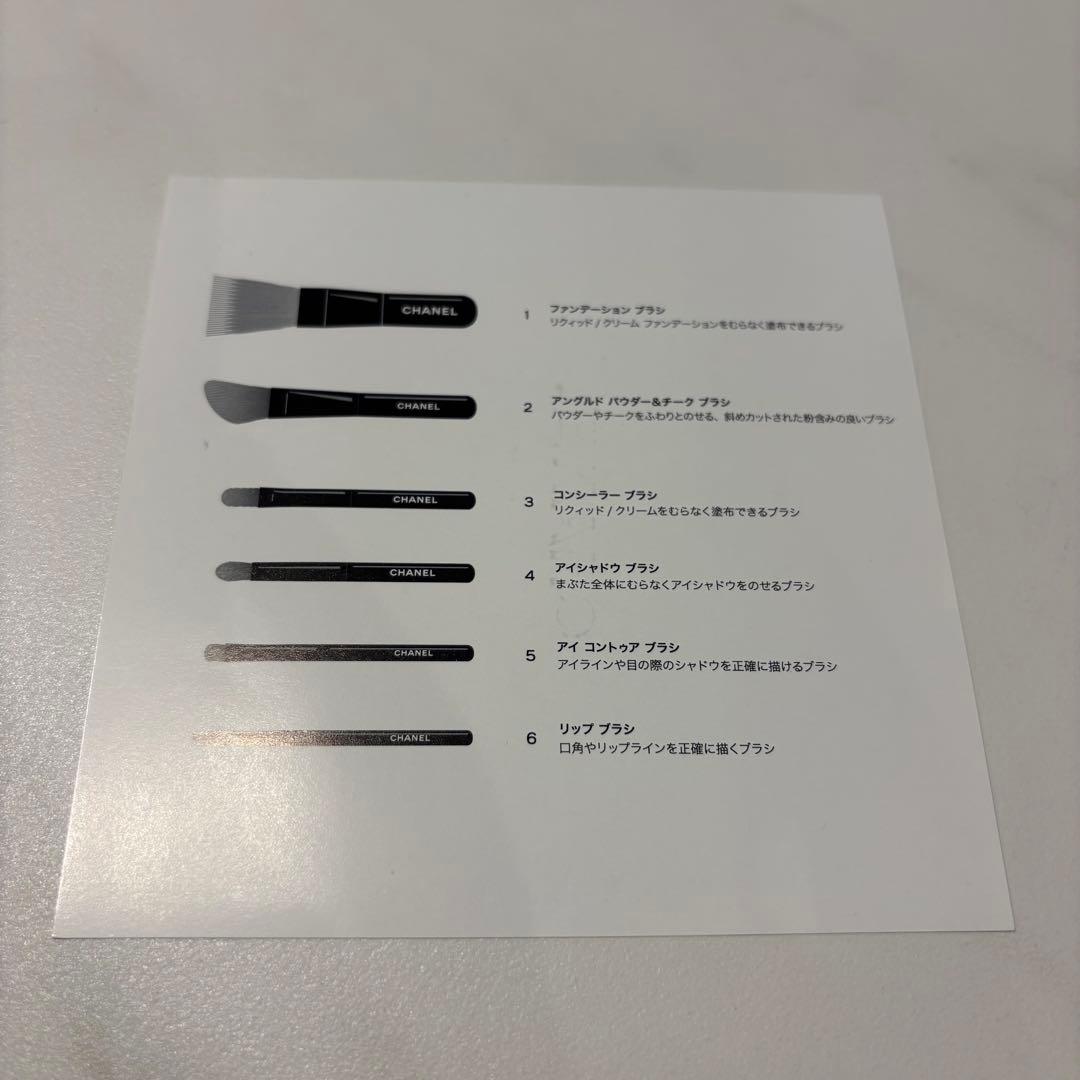 CHANEL シャネル　メイクブラシセット レ ミニ ドゥ シャネル 2013