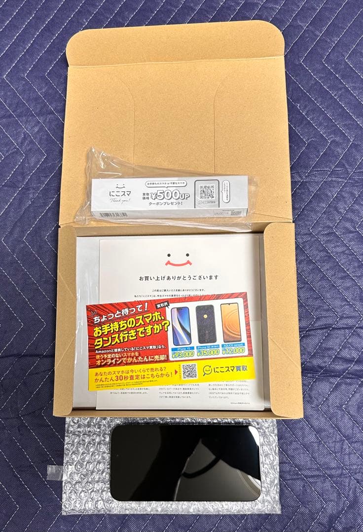 Apple iPhone 14 Pro Max 1TB 認定店バッテリー交換済み