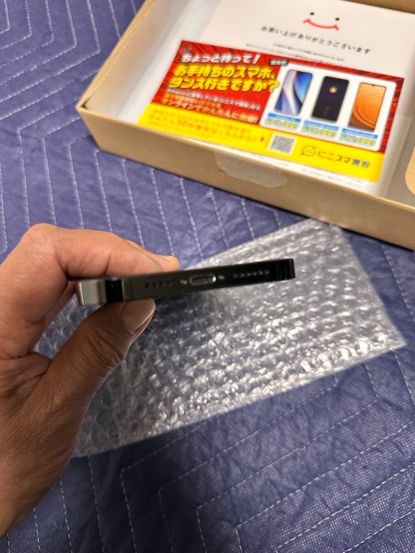 Apple iPhone 14 Pro Max 1TB 認定店バッテリー交換済み