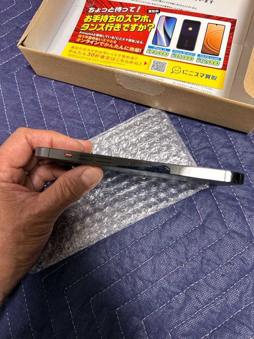 Apple iPhone 14 Pro Max 1TB 認定店バッテリー交換済み