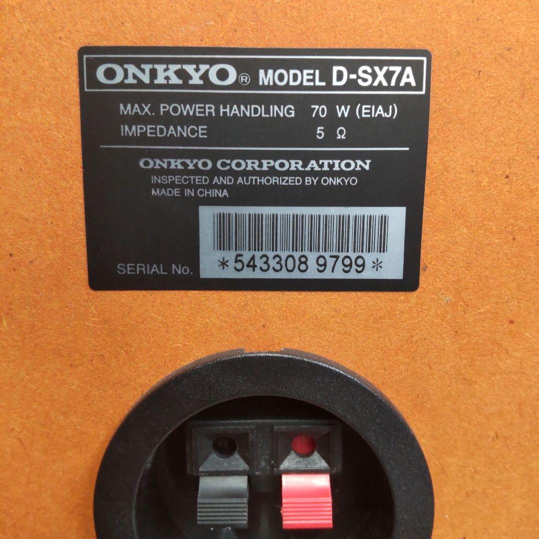 値下げ リペア済 CD/MD/FM/AM/AUX/OPT 70W 5Ω セット