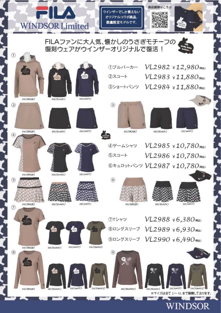 FILA♡【新品タグ付き】❣️希少❣️2024ウィンザーコラボのうさぎ柄スコートXＬ
