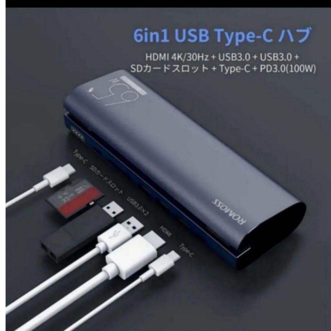 モバイルバッテリー✨6in1　急速充電　高容量 PSEマーク付き　新品