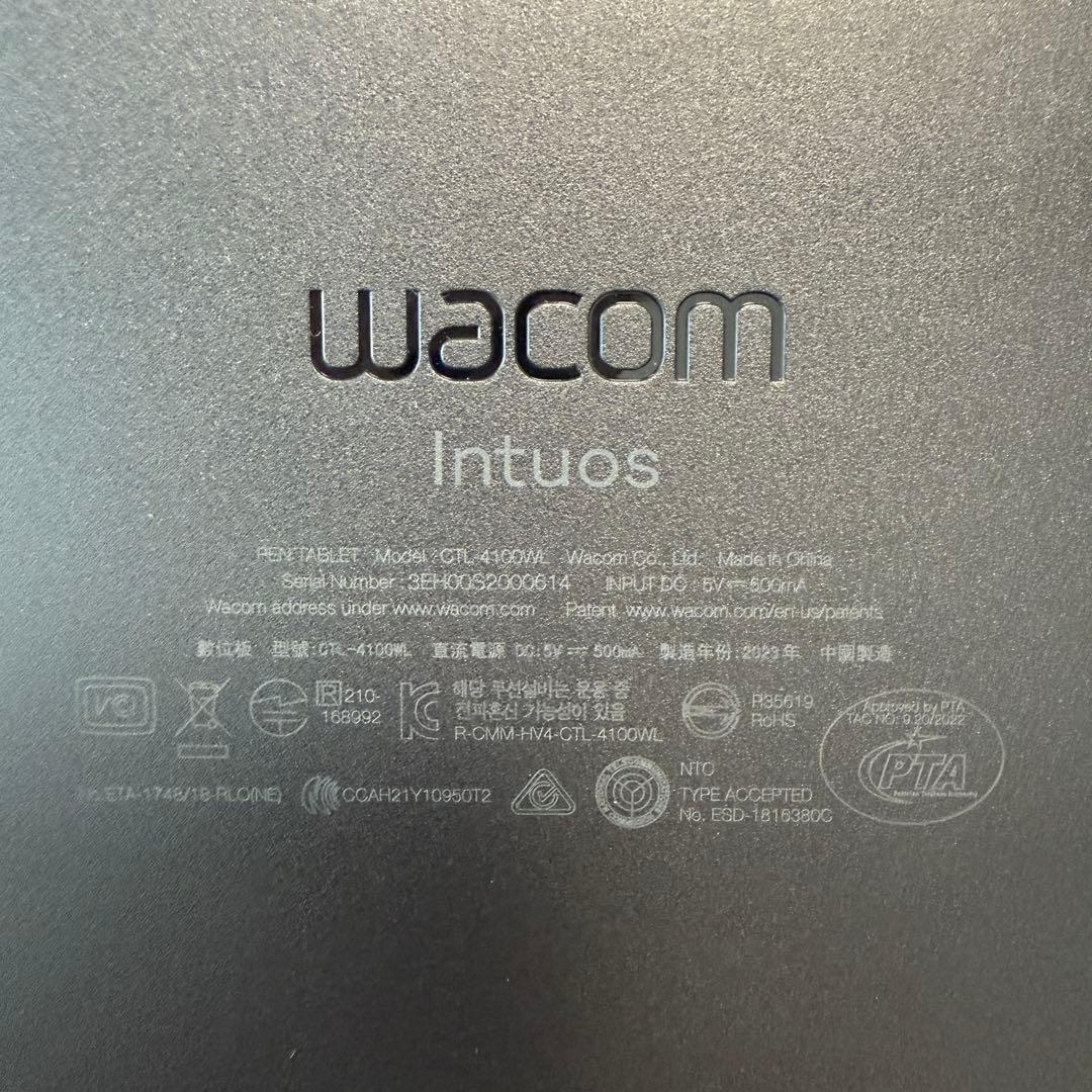 ほぼ新品 Wacom Intuos ペンタブレット 本体　ペン ワコム