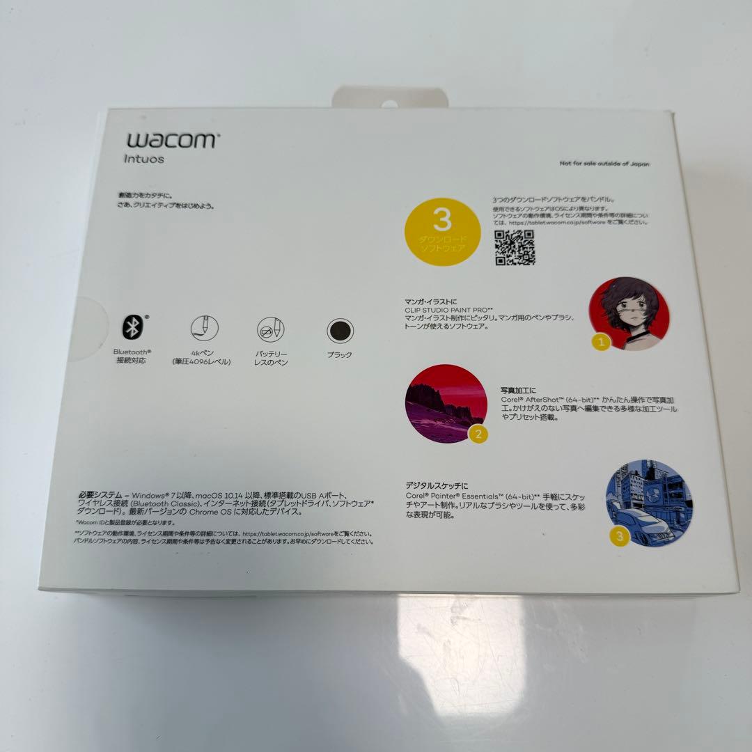 ほぼ新品 Wacom Intuos ペンタブレット 本体　ペン ワコム