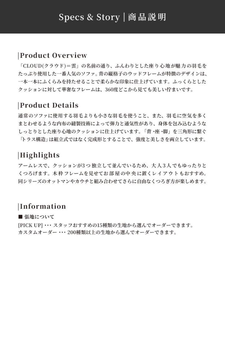 美品MOMO NATURAL [PICK UP] CLOUD SOFA | 3P