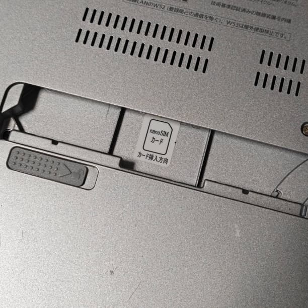 タッチパネル 第11世代i5 16GB LTE 14 SSD256GB オフィス