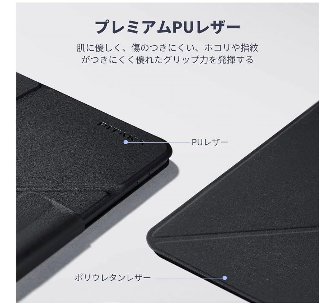 PITAKA iPad Air 11インチ第5世代 第4世代 ケース