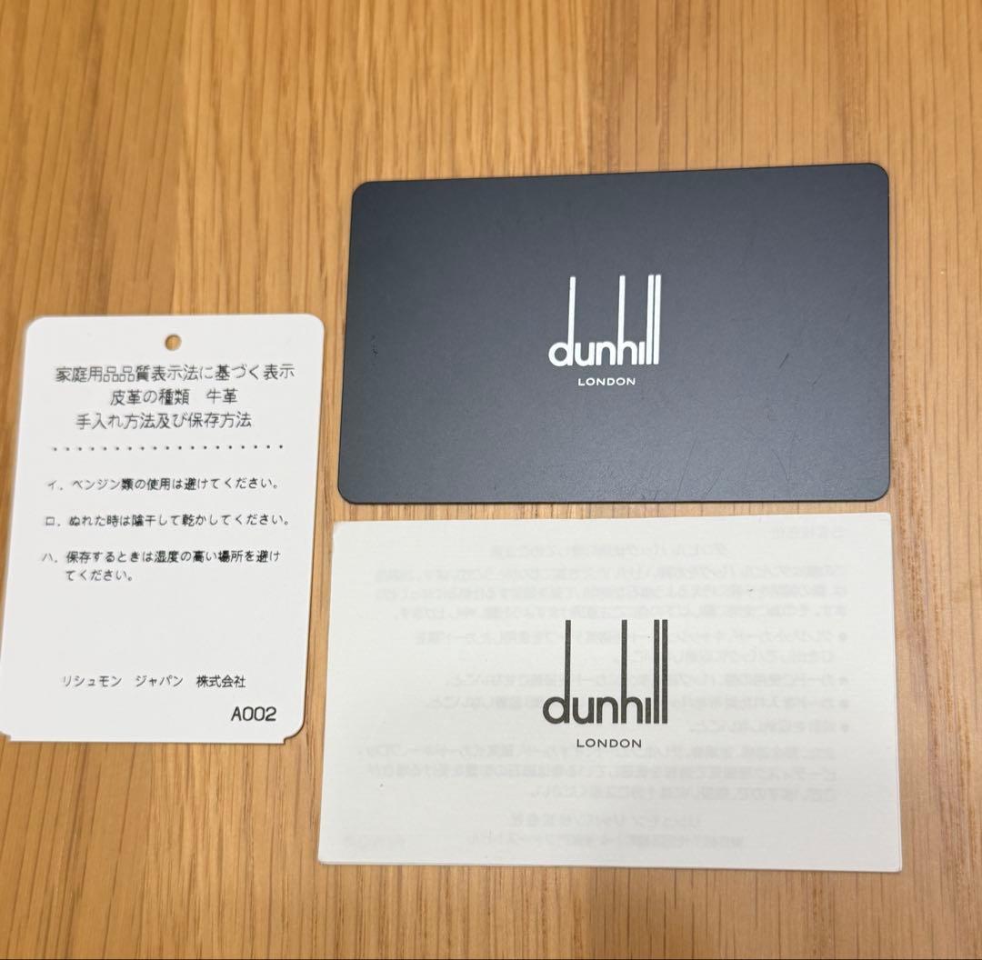 Dunhillビジネスバッグ L3S180A