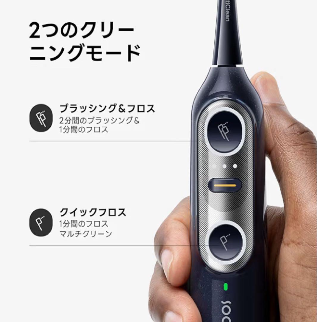 SOOCAS Soocas NEOS II ウォーターフロッサー付き電動歯ブラシ