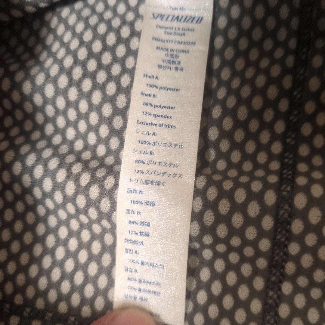 Specialized サイクルジャケット グレー