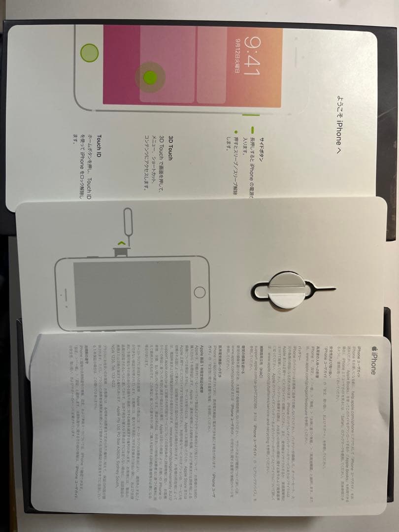 iPhone8/ブラック/iPhone/8/SIMフリー