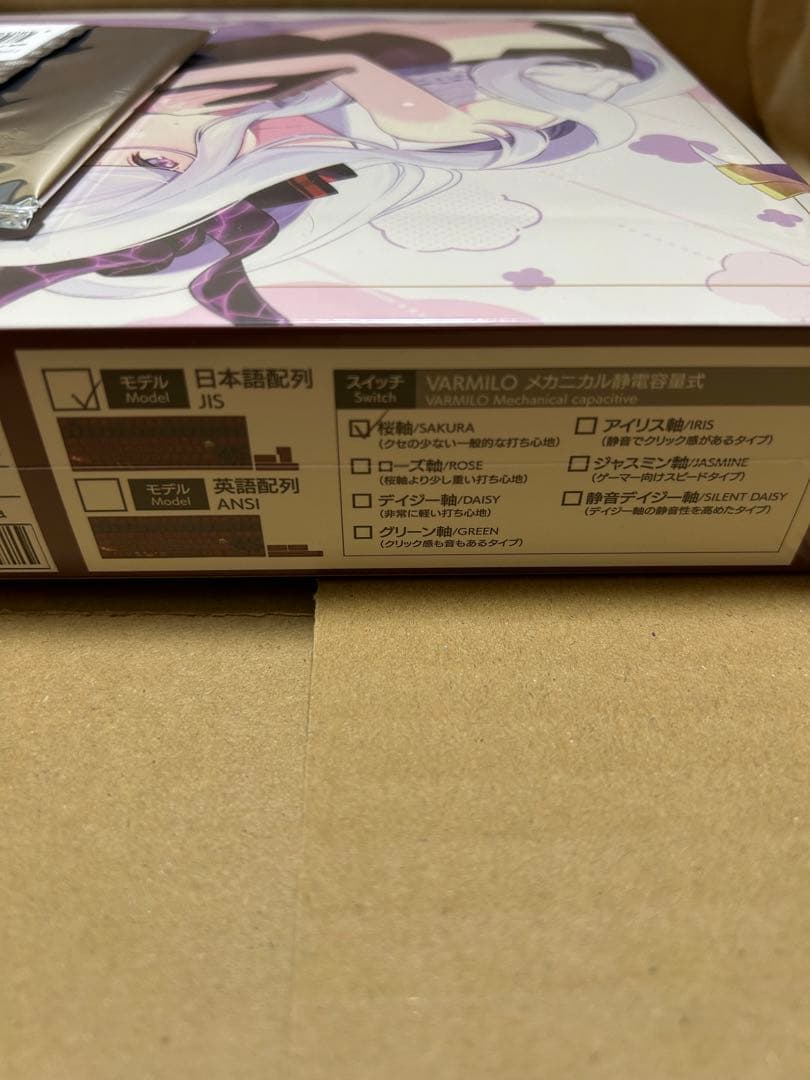 ブルーアーカイブ ふもコレ キーボード豪華セット ゲヘナ学園 日本語配列 桜軸