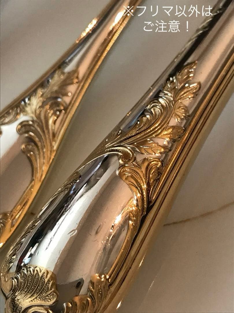 クリストフル／マルリー／ゴールドアクセント（パーシャリーゴールド）ディナー用３本