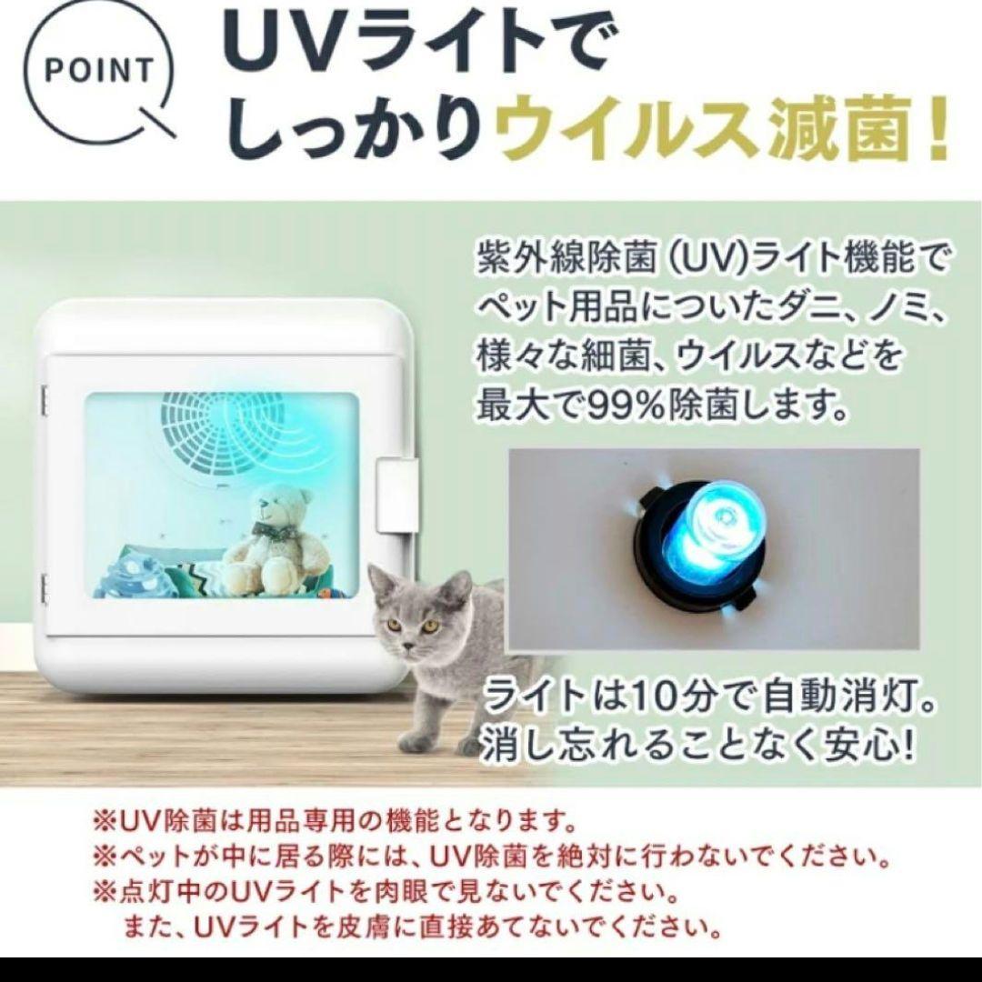 ペットドライヤーボックス ブローボ トリミング ペットドライヤー