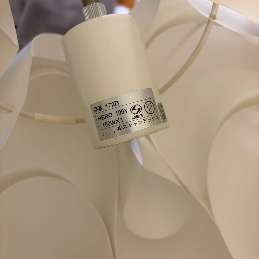 LE KLINT レ・クリント　ペンダント モデル172 サイナスライン