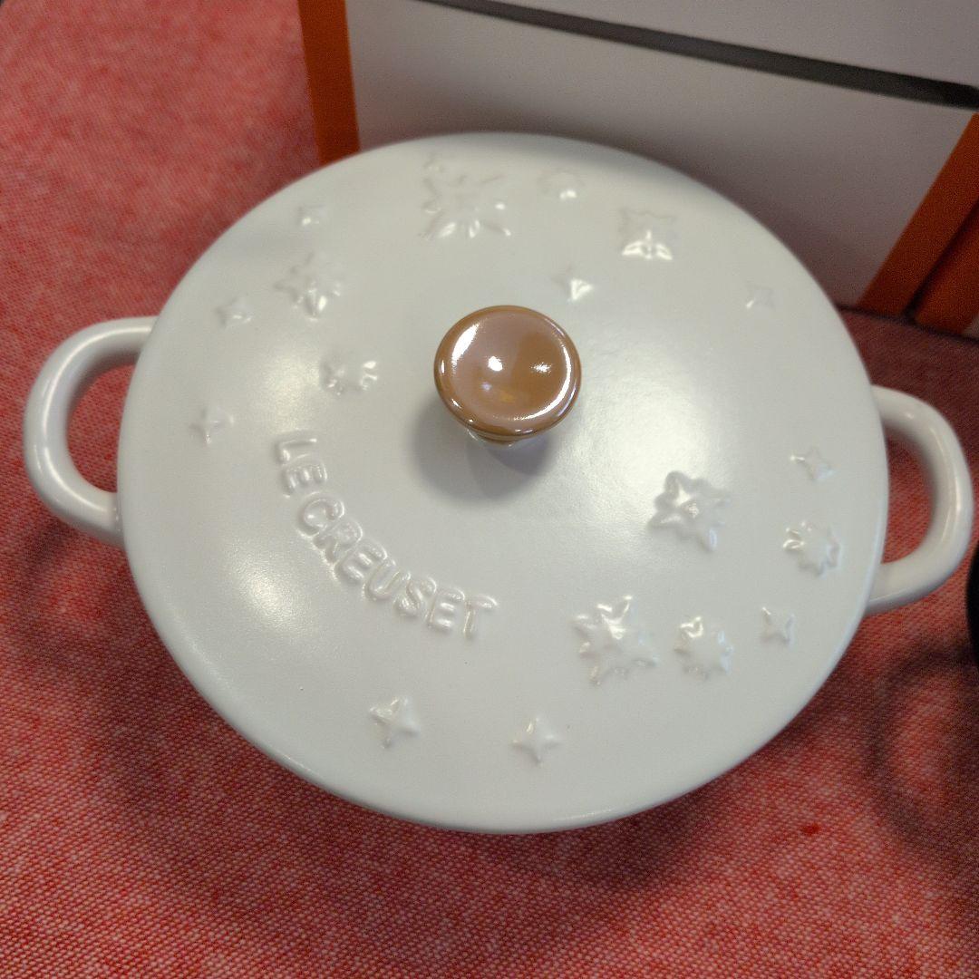 新品未使用　ルクルーゼ☆スターレリーフ ミニマルミット　ネイビー&コットン