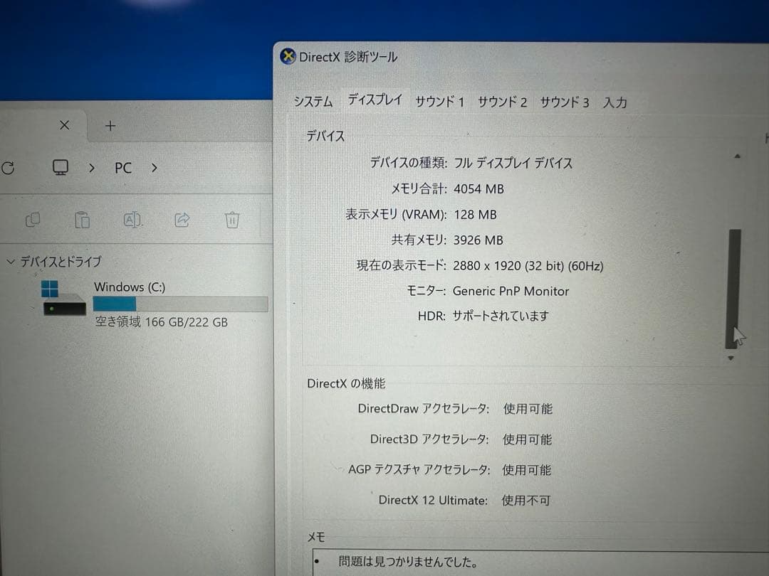 ビジネス向け　Panasonic CF-QV1 i5 gen 11,WQXGA+
