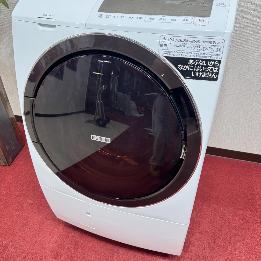 東京23区送料無料　超美品日立ドラム洗濯乾燥機型10/6㎏　2022年製