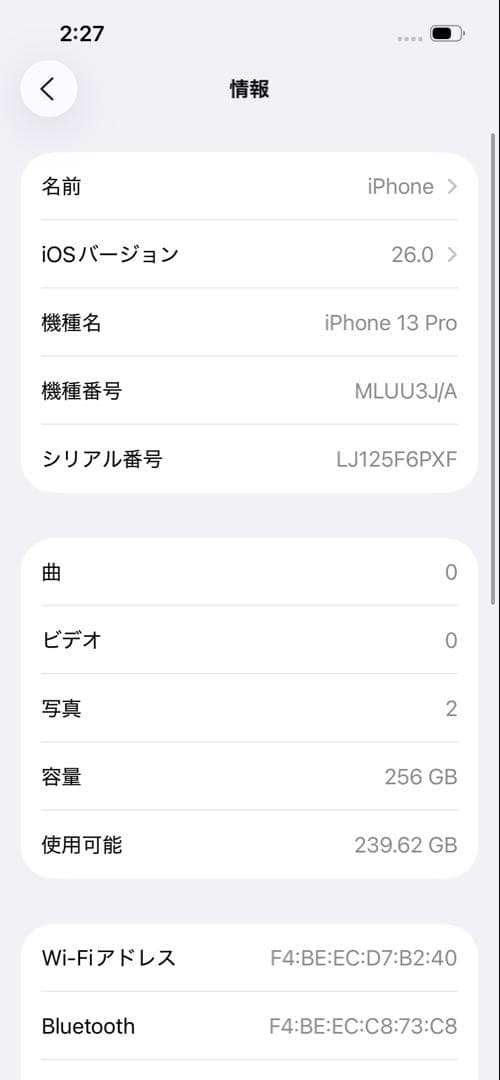 iPhone 13 Pro シエラブルー 256GB 動作確認済み