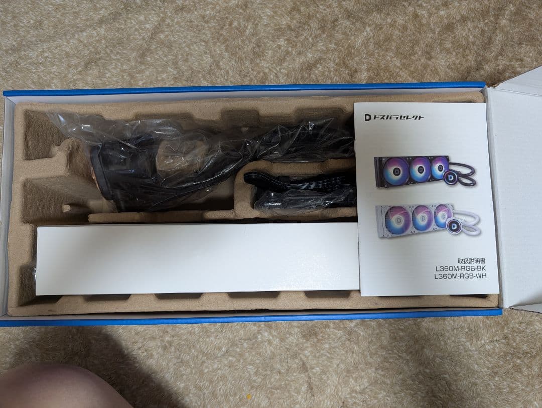 ドスパラセレクト L360M-RGB-BK 簡易水冷