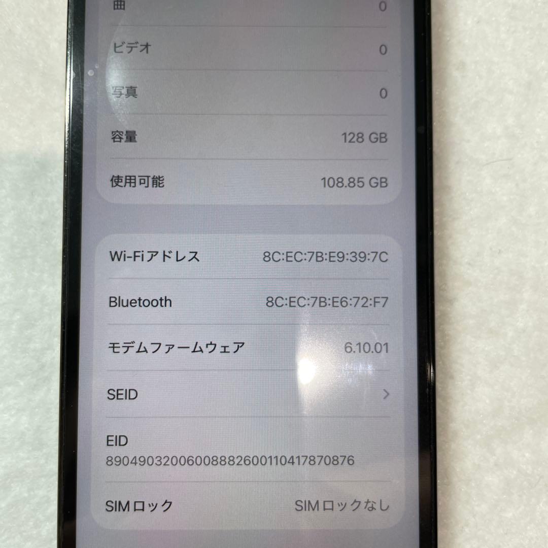 Apple iPhone 12 Pro グラファイト 128GB シムロックなし