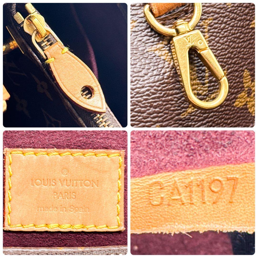 ルイヴィトン モノグラム モンテーニュ MM ハンドバッグ 鞄 ショルダーバッグ