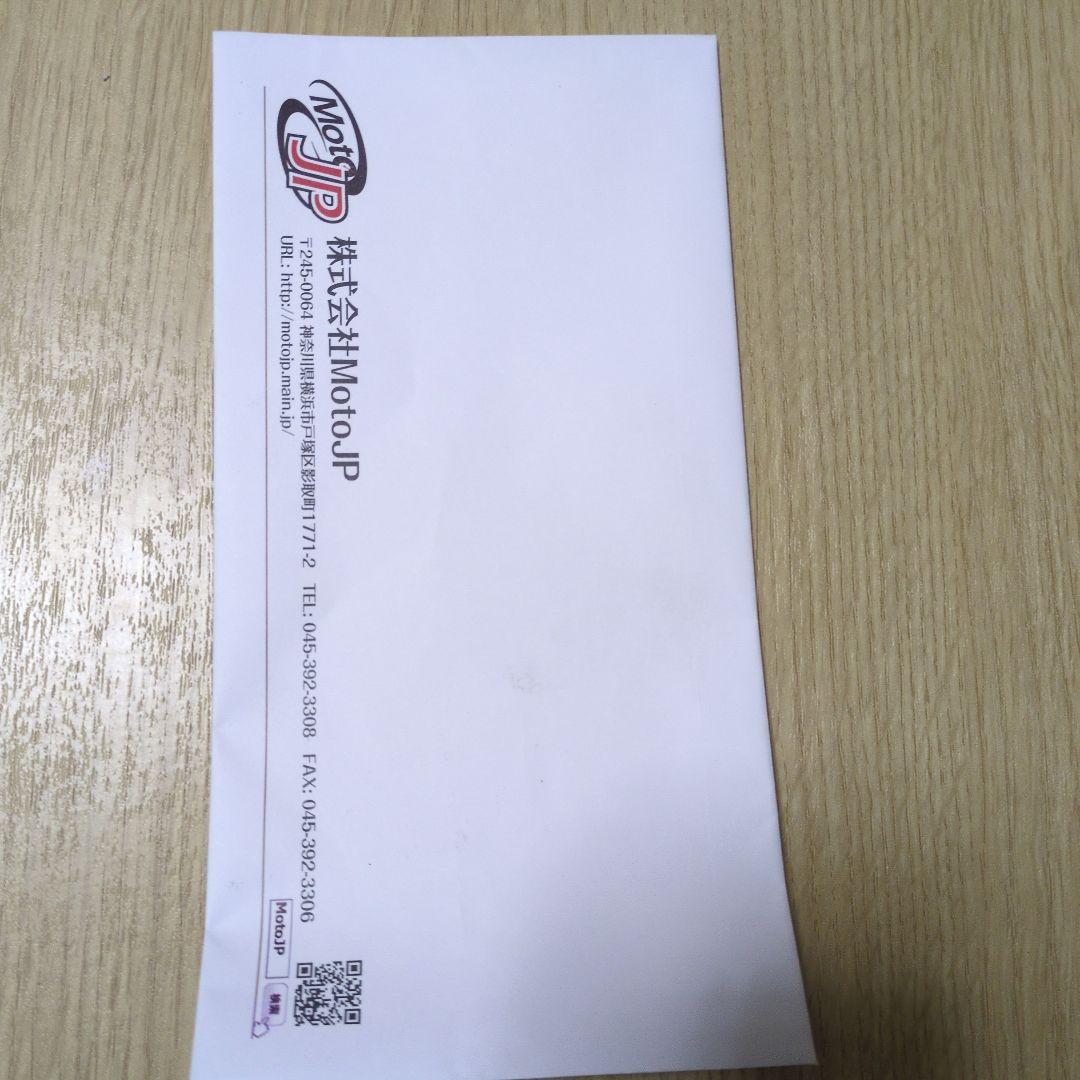 ホンダCBR250RR ECU MotoJPオリジナルマップチューニング済