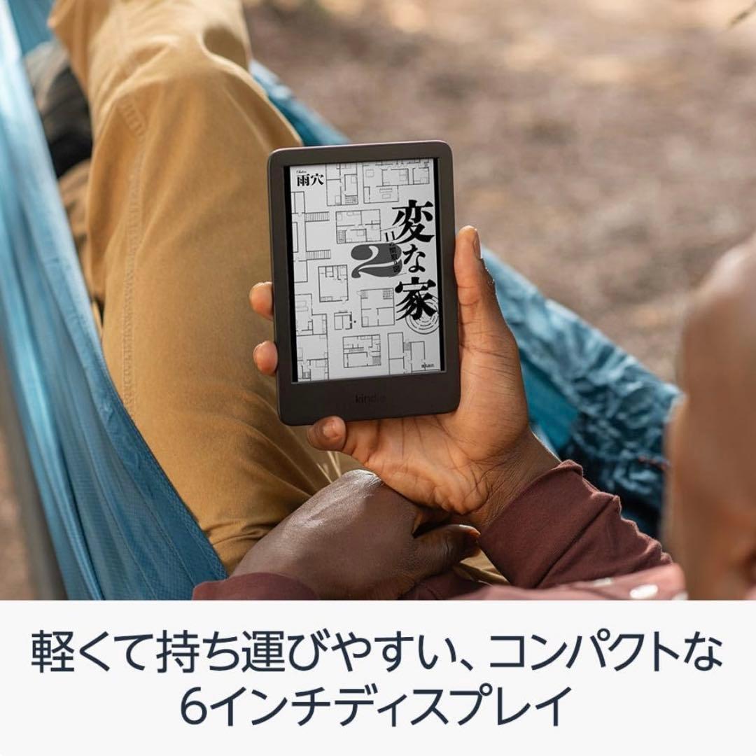 New Kindle 第11世代（ 2024年発売）純正ケース 保護フィルム付き