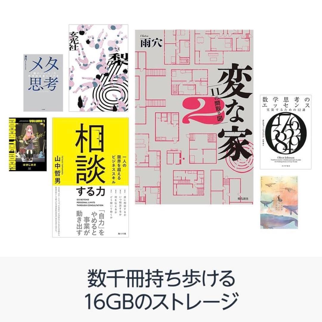 New Kindle 第11世代（ 2024年発売）純正ケース 保護フィルム付き