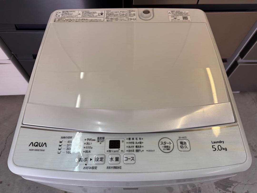 2019年式 5kg AQUA 洗濯機 AQW-GS5E7