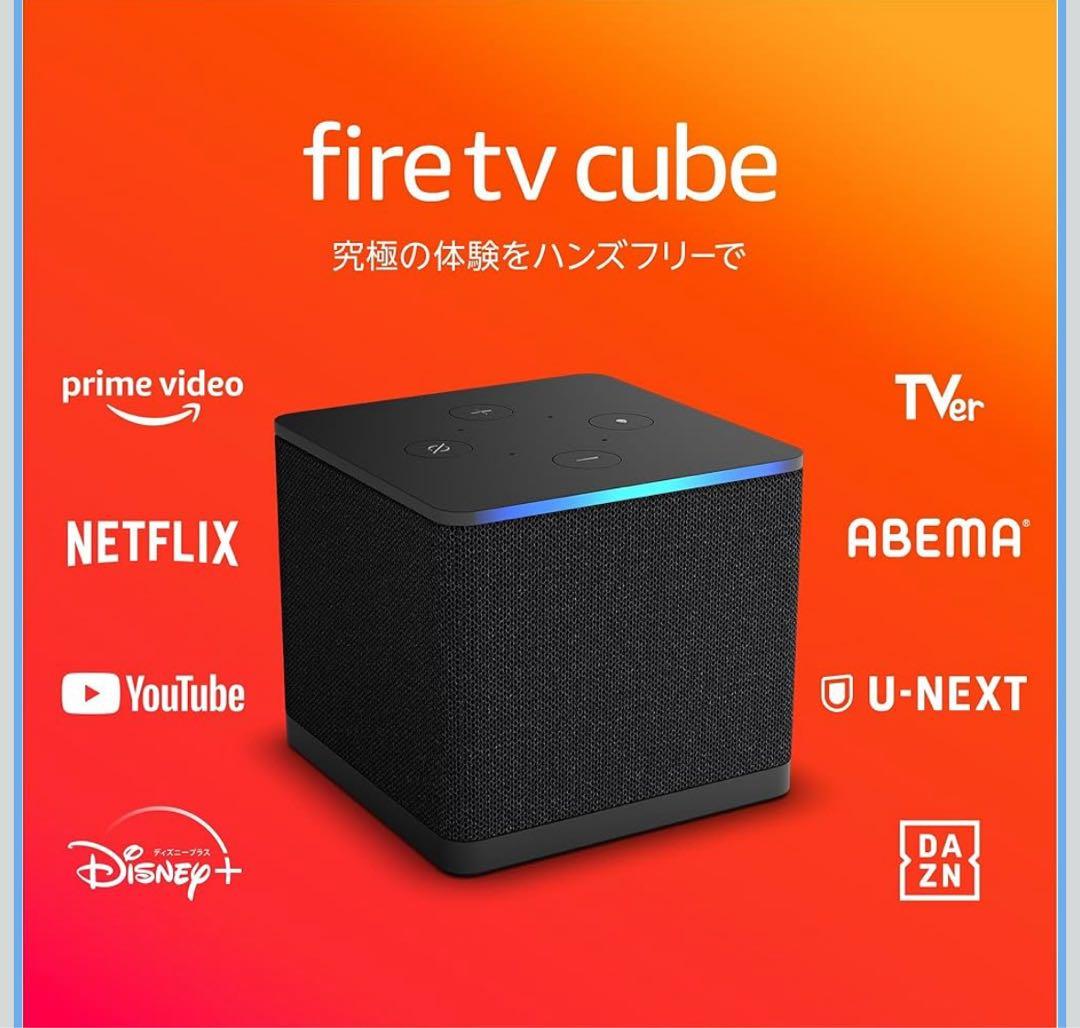 Amazon Fire TV Cube 本体・リモコン他多数オリジナル付属品